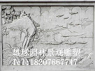 广州假山假树 