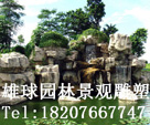 广东雕塑厂家#广东雕塑公司 