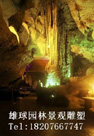 广东雕塑制作 