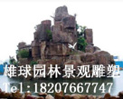 珠海卡通雕塑#佛山卡通雕塑#佛山卡通雕塑 