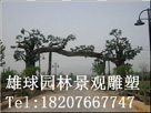 梅州人物雕塑#梅州动物雕塑 