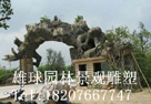 江门雕塑#江门雕塑制作 