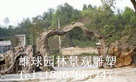 广东雕塑厂#广东雕塑订做 
