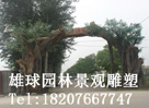 江门卡通雕塑#江门专业雕塑制作 