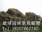 肇庆砂岩雕塑#肇庆人物雕塑 