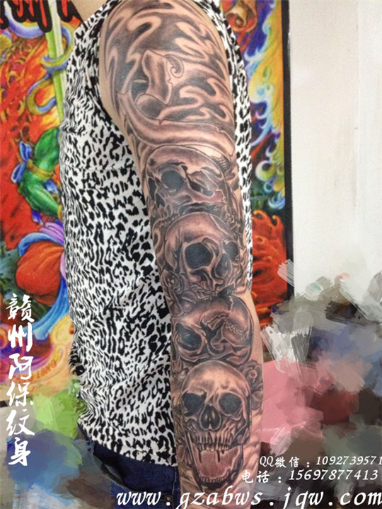 花臂 