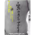 小贝纹身 