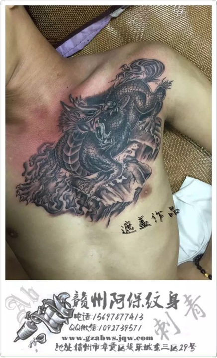 赣州龙纹身 