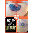 赣州纹身店|南康纹身 