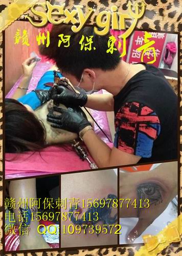 赣州纹身|赣州纹身店 