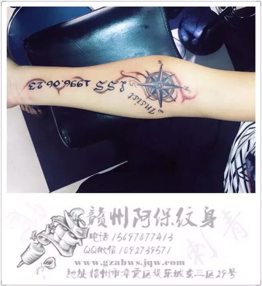 赣州阿保纹身作品05