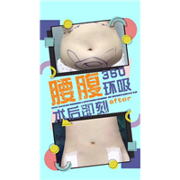 安徽鼻综合整形|安徽眼综合整形