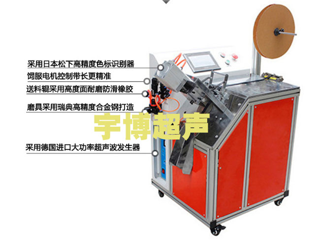 广西超声波口罩机