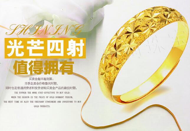 北京千足金回收 