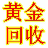 北京哪里回收3d硬金首饰 