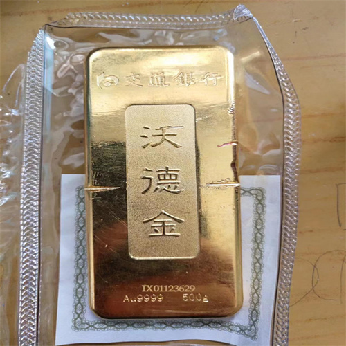 北京收黄金电话