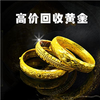 北京金条回收价格