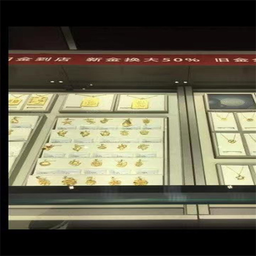 北京东城区黄金回收