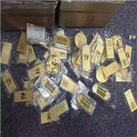 北京黄金回收电话