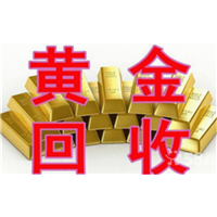 北京今日黄金回收价格 