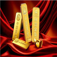北京黄金回收哪里比较正规