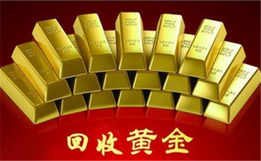 北京黄金回收多少钱一克 