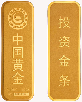 北京回收银行金条金币金饰品纪念币今日金价银行回收价格 