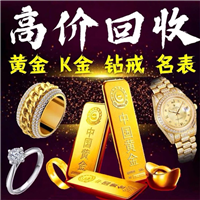 北京白银回收