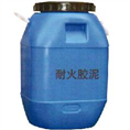 成都【耐火泥浆】专业定制厂家 