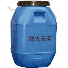 成都【耐火泥浆】专业定制厂家 