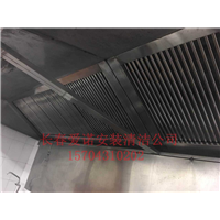长春清洗大型油烟机