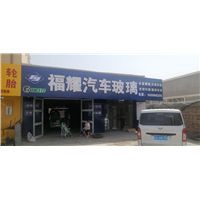 乌鲁木齐修复汽车玻璃 