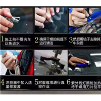 新疆福耀汽车玻璃安装
