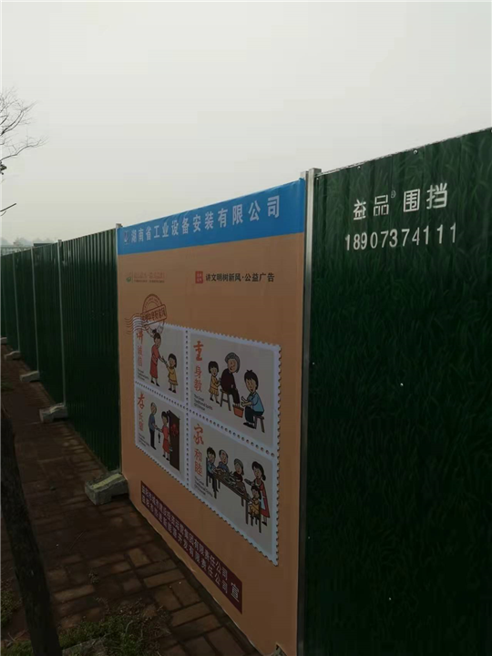 益阳高铁站工地0
