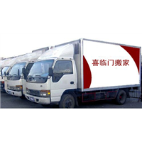 凉山搬钢琴丨 凉山搬家哪家好丨 西昌搬家丨 