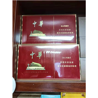 长春中华烟回收