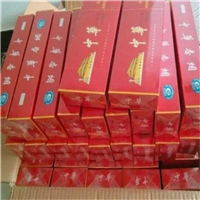 长春中华烟鉴定