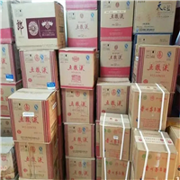 长春白酒回收电话