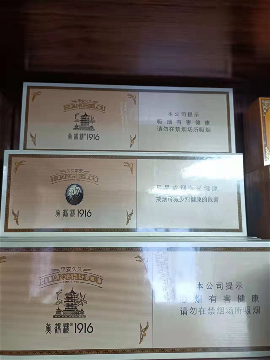 长春市烟酒回收