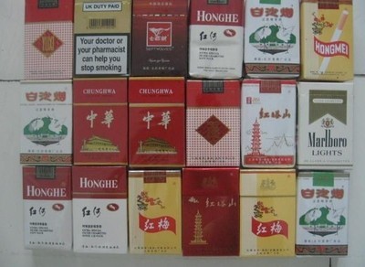 重庆名烟回收 