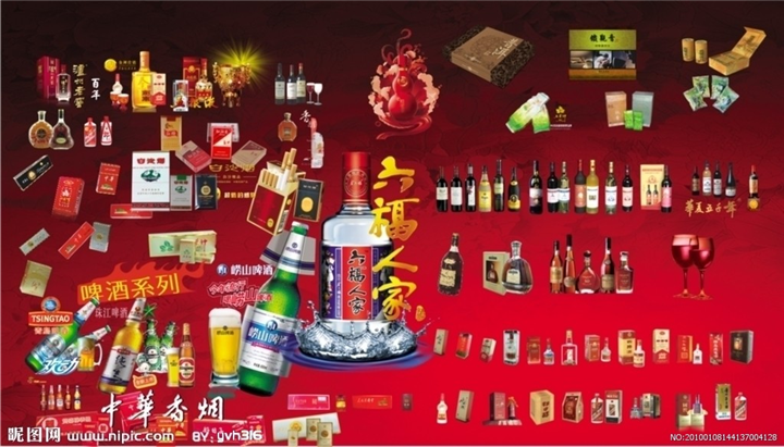 重庆烟酒回收 