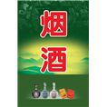 重庆酒回收 