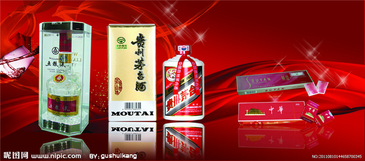 重庆礼品回收