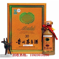 两江新区高价回收名烟名酒 