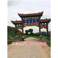 仿古牌坊效果图参考
