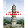 黄石斗拱模具图纸设计 