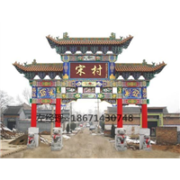 仿古四柱三楼牌楼 