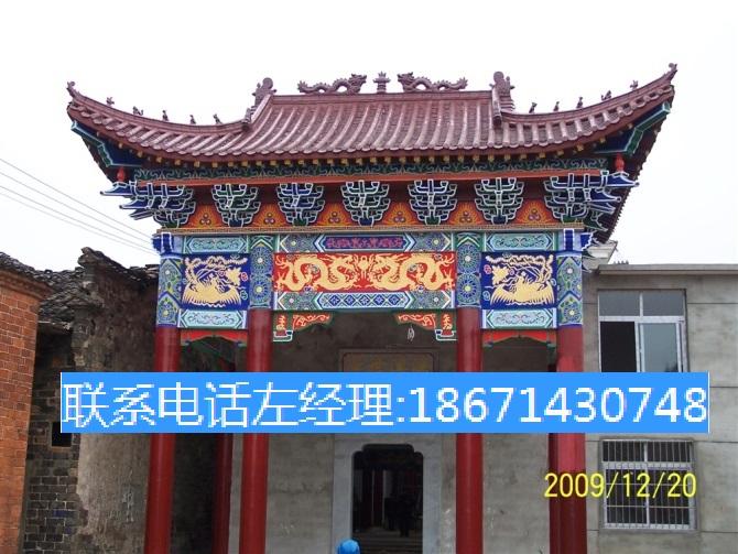 古建祠堂 