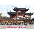 西宁牌楼价格/西宁水泥牌楼彩绘价格/ 