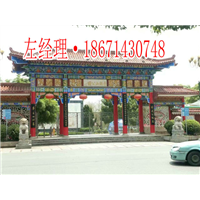 青龙山公园门楼效果图案例